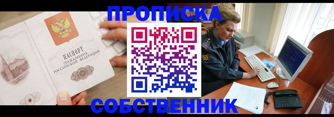 форма 3 в Вельске