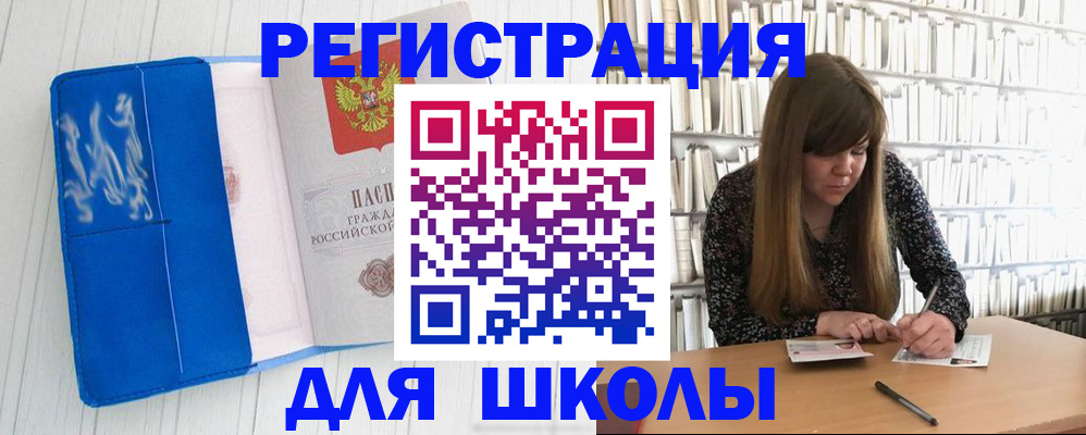найти адрес прописки в Вельске