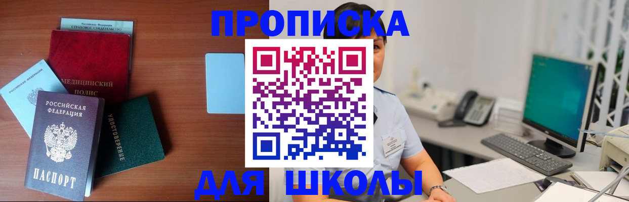 регистрация в Вельске